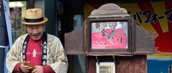 hombre chino con kamishibai