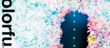 Portada de la película Colorful