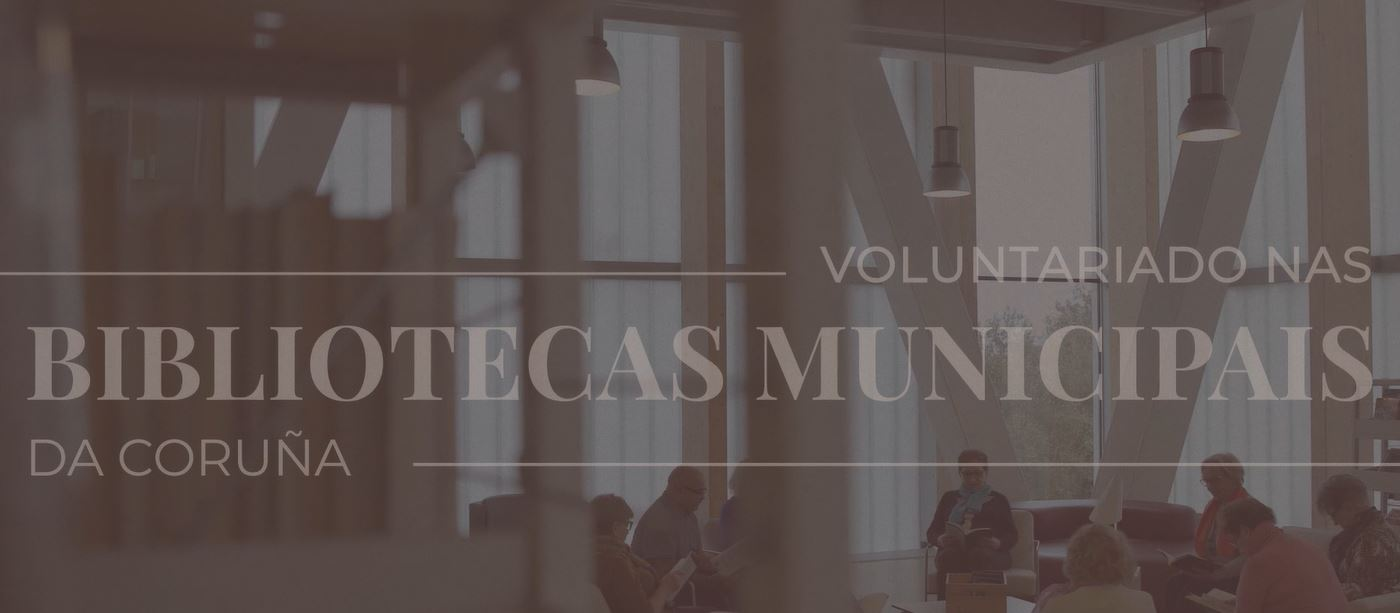 Bibliotecas Municipais da Coruña