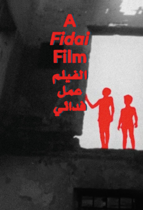 cartel da película