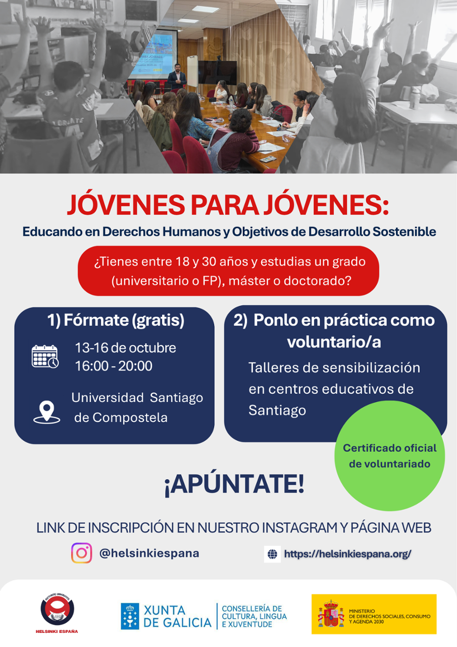 Cartel do proxecto.
